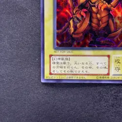 NM The Winged Dragon of Ra G4-03 Secret Rare YuGiOh 1780 - Image 4