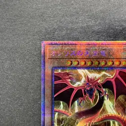 NM Slifer the Sky Dragon PAC1-JP001 Prismatic Secret Rare YuGiOh 1550 - Image 2