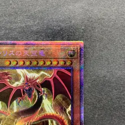 NM Slifer the Sky Dragon PAC1-JP001 Prismatic Secret Rare YuGiOh 1550 - Image 3