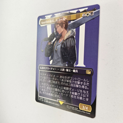 BORDERLESS JAPANESE SQUALL, SEED MERCENARY 0402 FIN FOREIGN NM MTG - Image 4