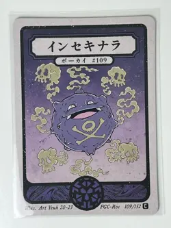 Pokai Gaku by Art Yeuh - Koffing - Common/Non Holo - Custom Pokemon Card - Image 1