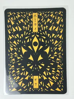 Pokai Gaku by Art Yeuh - Koffing - Common/Non Holo - Custom Pokemon Card - Image 2