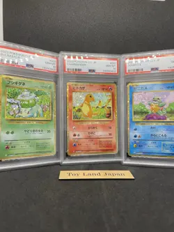 PSA 10 Bulbasaur Charmander Squirtle 3set Pokemon Card Classic Japanese TCG - Image 1