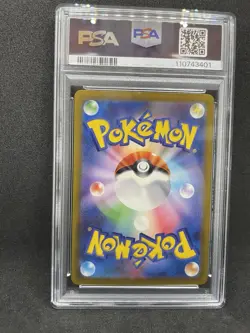PSA 10 Bulbasaur Charmander Squirtle 3set Pokemon Card Classic Japanese TCG - Image 3