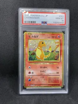 PSA 10 Bulbasaur Charmander Squirtle 3set Pokemon Card Classic Japanese TCG - Image 4