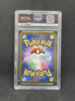 PSA 10 Bulbasaur Charmander Squirtle 3set Pokemon Card Classic Japanese TCG - Image 5