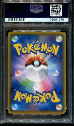 PSA 10 Gem Pretend Boss Pikachu 192/SM-P Team Aqua Promo Japanese Pokemon Card - Image 2