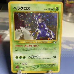 Heracross Holo LV28 No.214 Neo Genesis Japan Pokemon Card 2000 - Image 1