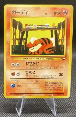 1998 Pokemon Japanese Red Green Gift Set Growlithe LP - Image 1