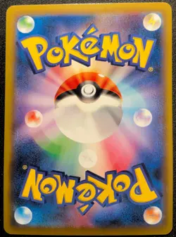 Inteleon VMAX 006/022 - POKEMON CARD JAPANESE sGI DECK FULL ART - NM - Image 2