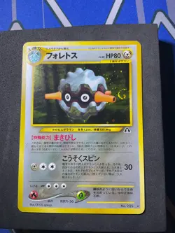 MINT! Forretress No 205 - Japanese Neo Discovery Holo Rare - Pokemon TCG Swirl - Image 1