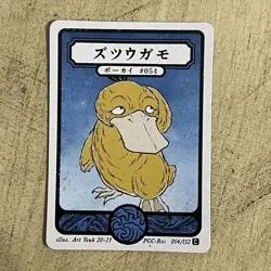 Pokai Gaku - Psyduck - Art Yeuh - 54/152 - Custom Pokemon Card - Image 1