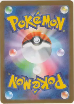 Shuckle AR 064/063 - 2025 Mega Symphonia M1S Japanese Pokemon Card - Image 2