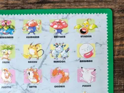 Set of 2 Bandai Pokemon card Jumbo Carddass No.1 No.3 1996 Unpeeled Sticker - Image 4