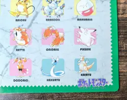 Set of 2 Bandai Pokemon card Jumbo Carddass No.1 No.3 1996 Unpeeled Sticker - Image 5