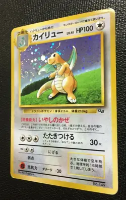 Dragonite N/M Pokemon Card Game Boy GB Promo NO.149 Japanese Rare F/S Japan n - Image 4