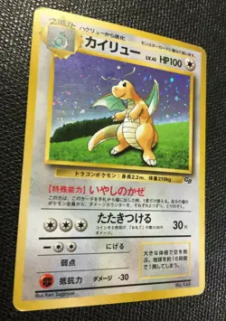 Dragonite N/M Pokemon Card Game Boy GB Promo NO.149 Japanese Rare F/S Japan n - Image 5