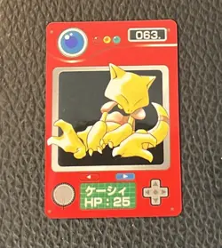 Abra No. 063 Pokemon Zukan Pokedex Mini Card Japanese 1997 US SELLER LP - Image 1