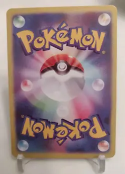 **Custom-made*Highest Quality,Textured Holo,Japan Latias & Latios"Display Card" - Image 5