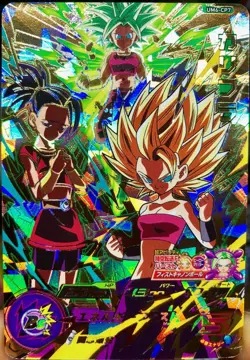 Played - Dragon Ball Heroes card Califra UM6-CP7 CP Holo JAPANESE - Image 1