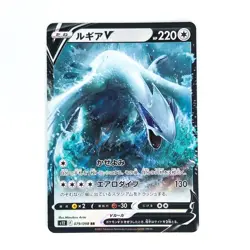 Pokemon Cards Game - Lugia V RR 079/098 Holo S12 Paradigm Trigger Japanese - Image 1