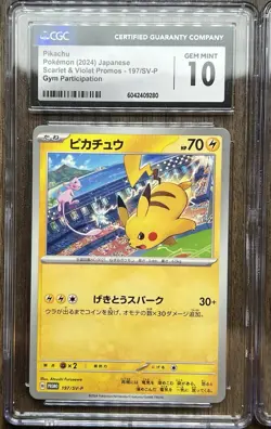 CGC 10 Pikachu 120 197/SV-P 2023 2024 Promo Set Pokemon Card Japanese - Image 2