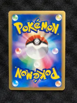 Pokemon Card Pryce's Delibird 045/141 VS 1st Japanese #230809 - Image 2