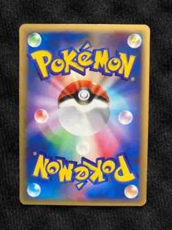 Pokemon Card Bugsy's Beedrill 009/141 VS 1st Japanese #230809 - Image 2