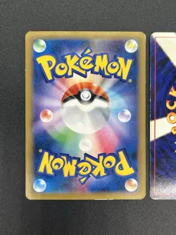 (LP) Hungry Snorlax Holo CD Promo jungle Daiichi Pan 3set Pokemon Card Japanese - Image 3