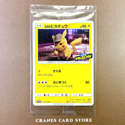[ Sealed ] Pokemon Card Detective Pikachu 2019 PROMO 337/SM-P Nintendo Japanese - Image 1