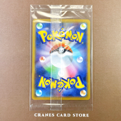 [ Sealed ] Pokemon Card Detective Pikachu 2019 PROMO 337/SM-P Nintendo Japanese - Image 2