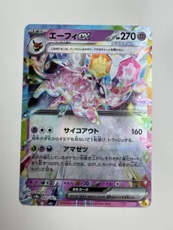 Espeon ex - 063/187 - Ultra Rare Holo Terastal Japanese - Pokemon Card - Image 1