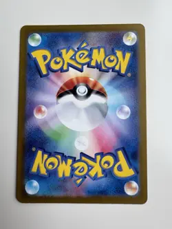 Espeon ex - 063/187 - Ultra Rare Holo Terastal Japanese - Pokemon Card - Image 2
