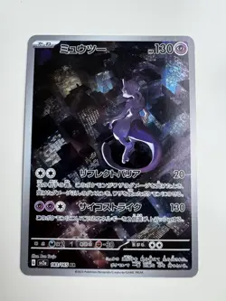 Mewtwo AR 183/165 SV2a Pokemon Card 151 - Pokemon Card Japanese Scarlet & Violet - Image 1