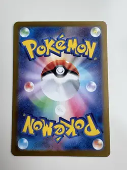 Mewtwo AR 183/165 SV2a Pokemon Card 151 - Pokemon Card Japanese Scarlet & Violet - Image 2