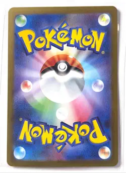 Mewtwo AR 183/165 SV2a Pokemon Card 151 - Pokemon Card Japanese Scarlet & Violet - Image 2