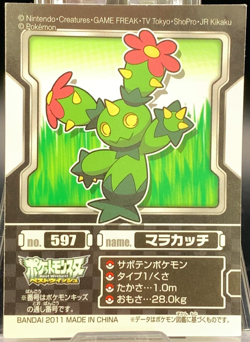 Maractus Best Wishes Sticker Cards Pokemon Bandai 2011 Japanese F/S Vintage - Image 1