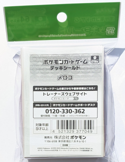 Mela 64 Sleeves Japanese Pokemon Center Exclusive Sealed TCG New Rare - Image 2