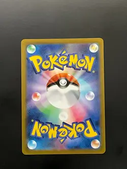 Pokemon card s8b 243/184 Silver Crobat V CSR VMAX Climax LP - #O - Image 2