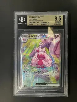 BGS 9.5 GEM MINT Tinkaton EX SAR 093/071 Clay Burst Japanese Pokemon SV2d Card - Image 1