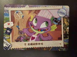 Spike yh-n01-019 my little pony kayou trading card N mlp - Image 1