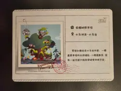 Spike yh-n01-019 my little pony kayou trading card N mlp - Image 2