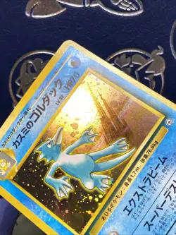 Japanese Pokemon Card - Misty's Golduck 055 Holo WOTC Gym Heros NM / M - Image 4