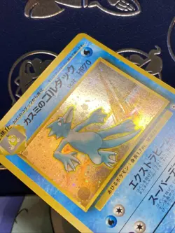 Japanese Pokemon Card - Misty's Golduck 055 Holo WOTC Gym Heros NM / M - Image 5