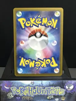 Pokemon Card Mismagius AR 083/073 SV1a Triplet Beat Japanese Near Mint - Image 2