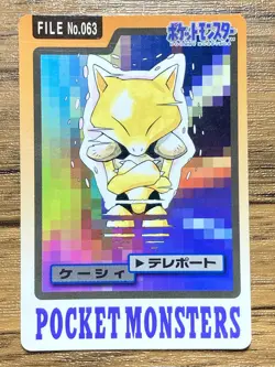 Pokemon Carddass Card Abra File No.63 Bandai Pocket Monsters 1997 Japan - Image 1
