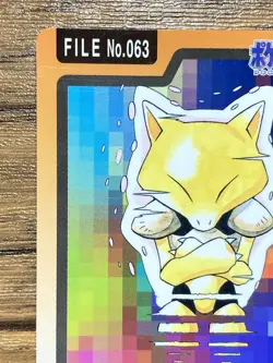 Pokemon Carddass Card Abra File No.63 Bandai Pocket Monsters 1997 Japan - Image 3
