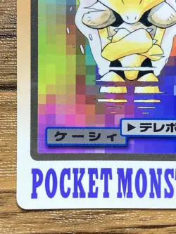 Pokemon Carddass Card Abra File No.63 Bandai Pocket Monsters 1997 Japan - Image 5