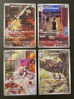 Pokemon TCG [set of4] Team Rocket's Meowth 109/098 AR Persian 075/064 AR etc. - Image 1