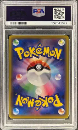 PSA 10 - GENGAR V - 001/019 - GENGAR VMAX DECK HIGH CLASS POKEMON JAPAN - 3L - Image 2